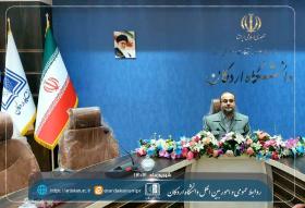 Message of the President of Ardakan University on the Occasion of the New Academic Year and Sacred Defense Week